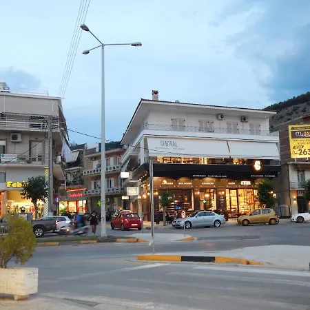 Robert'S Flat In Nafplio Town Centre *